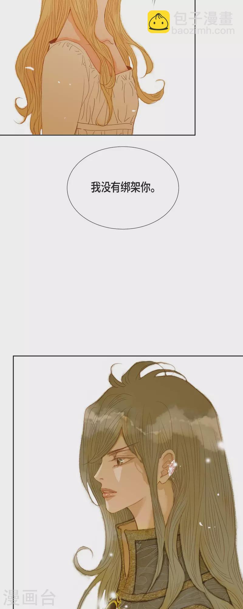 第5话 玫瑰刺上的血迹43