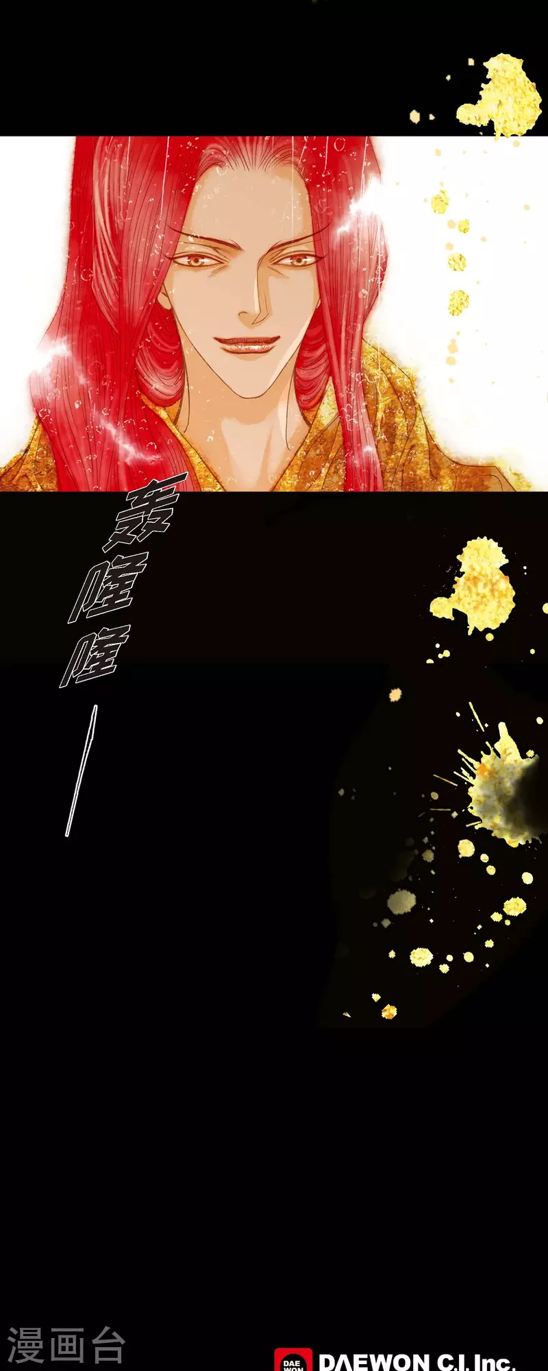 第1话 黑月玫瑰65