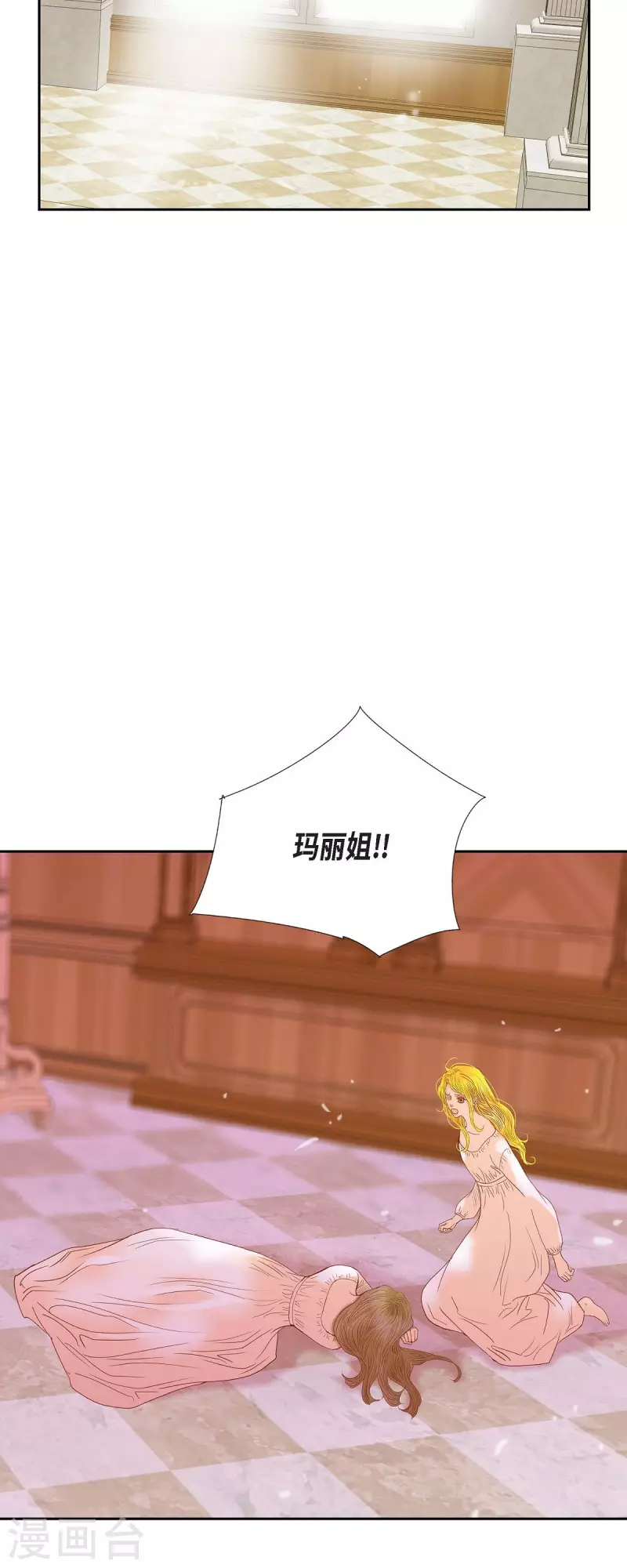 第39话 地下室47