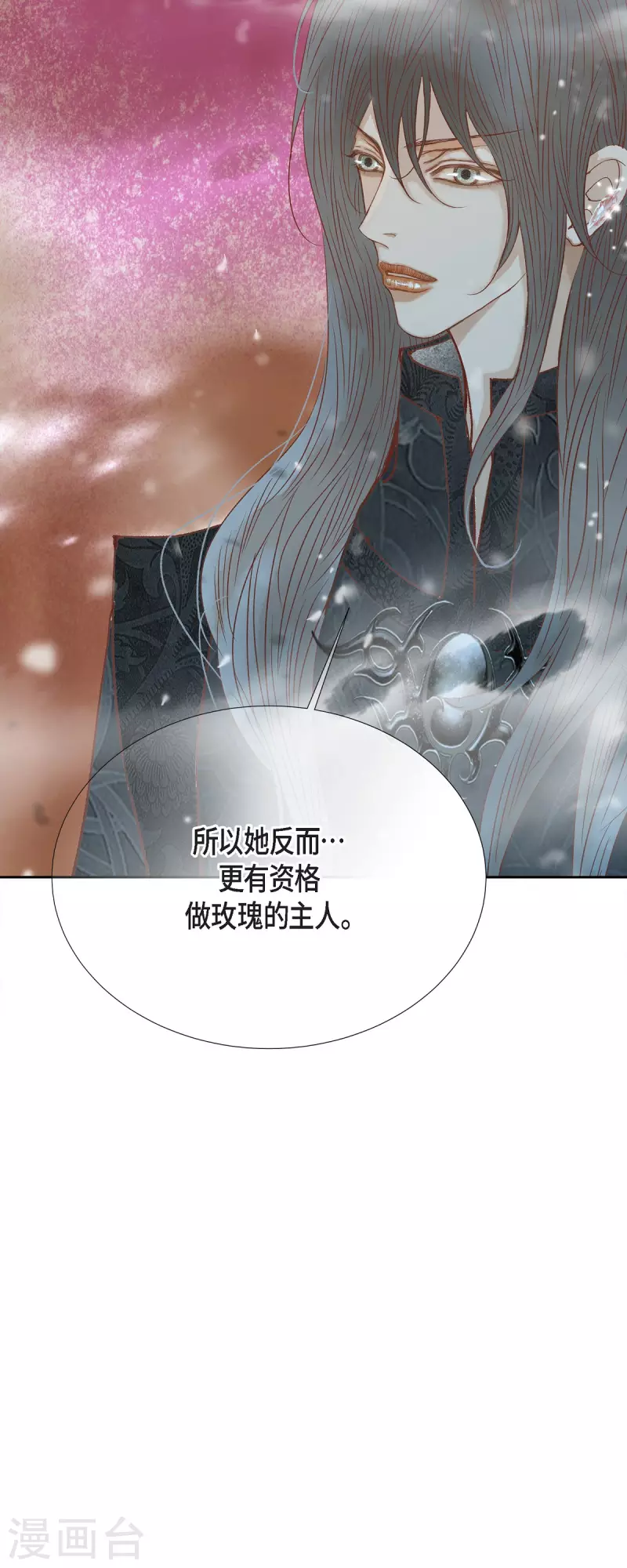 第47话竟敢骗我！35