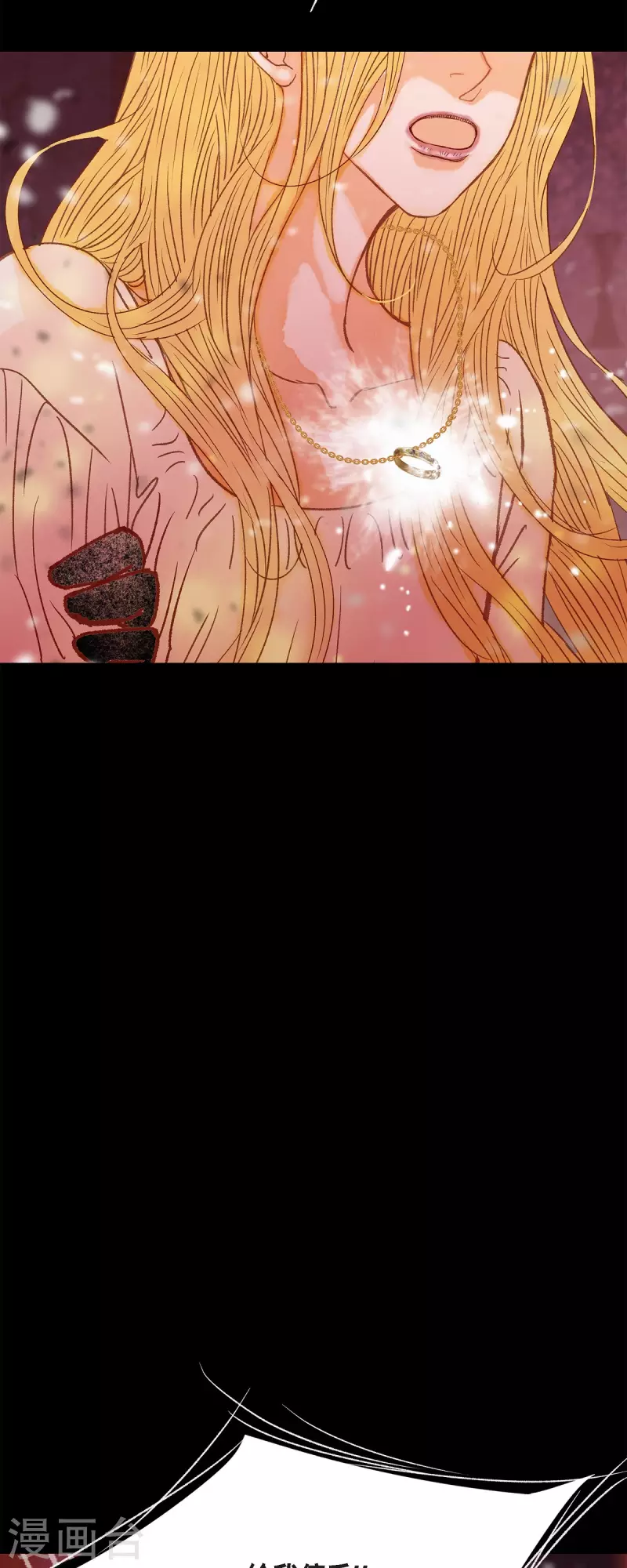 第45话没能唤醒玫瑰之力21