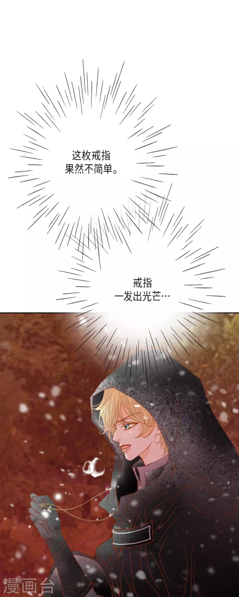 第46话二选一！4
