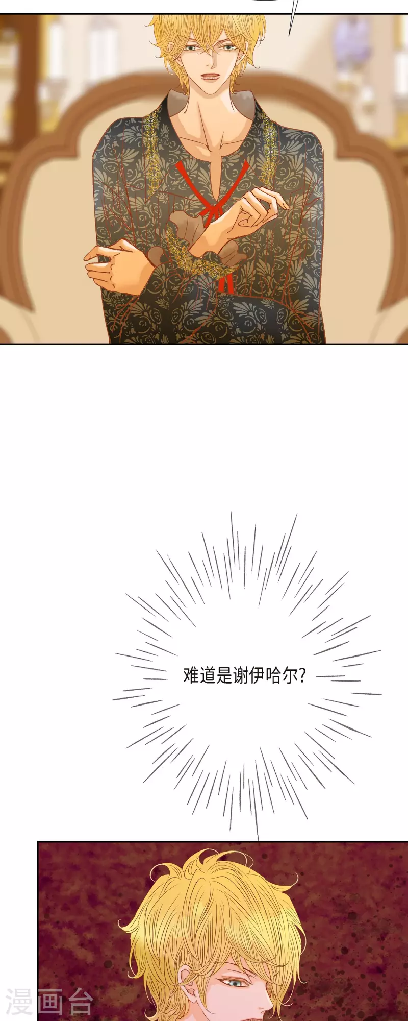 第43话逃走吧！44