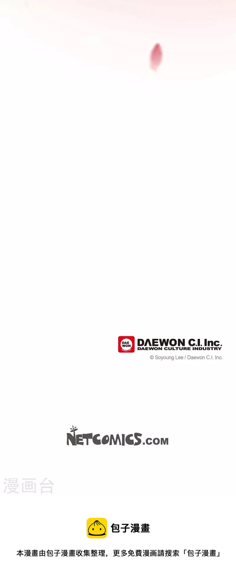 第34话 不会罢手73