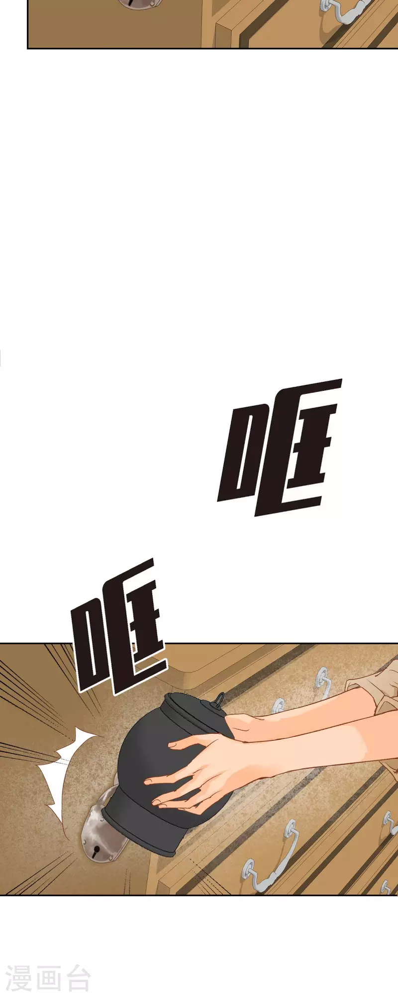 第21话 刻着玫瑰的戒指9