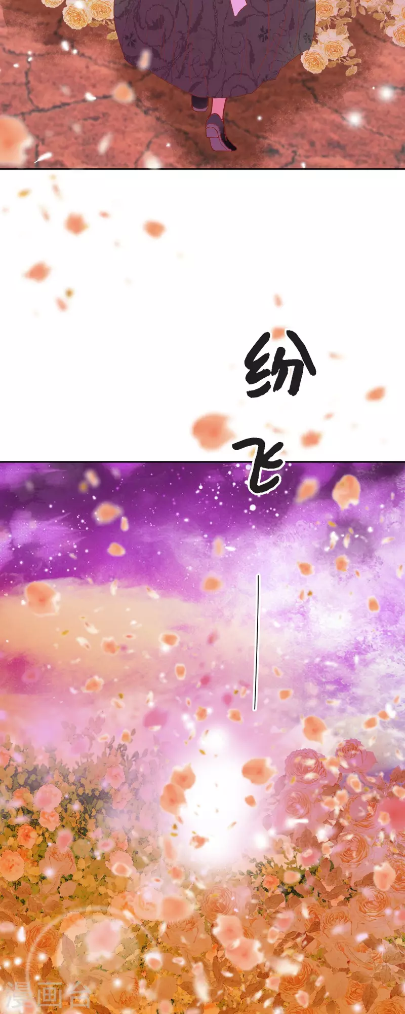 第42话魔法师的城堡44