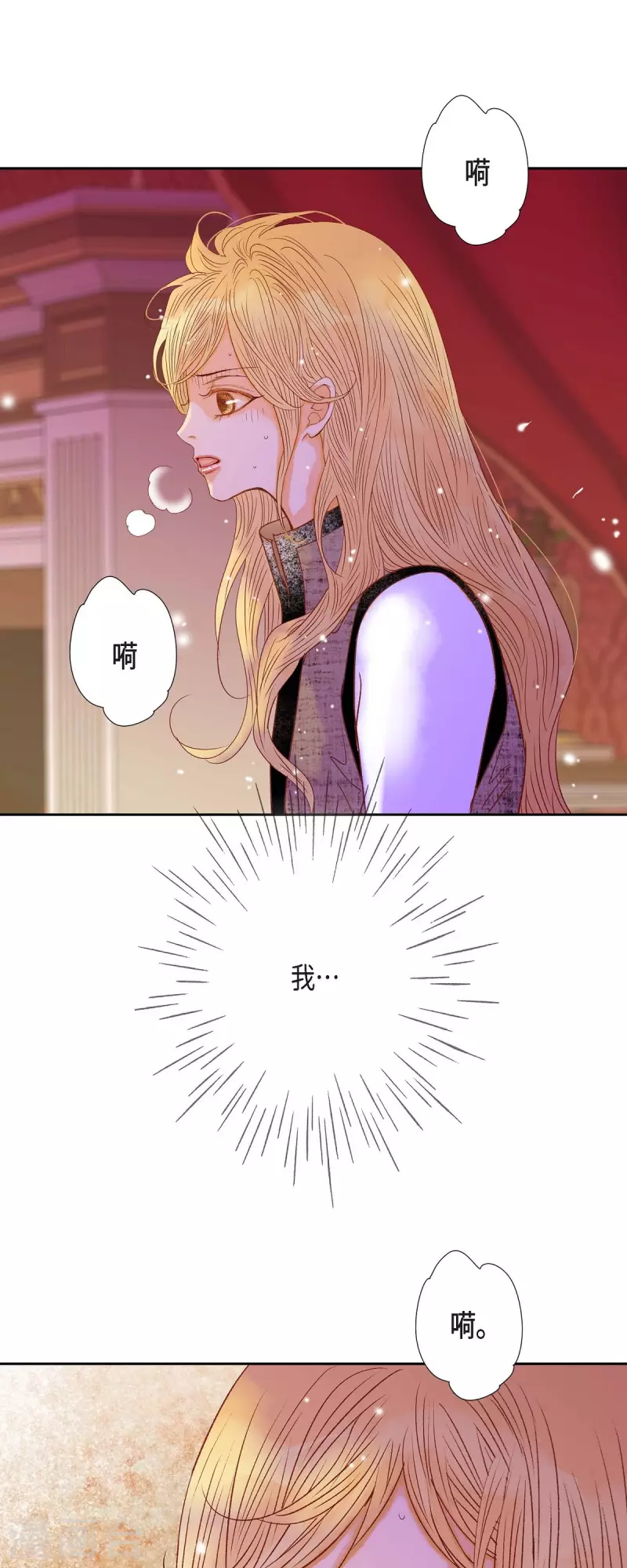 第36话 无能为力7