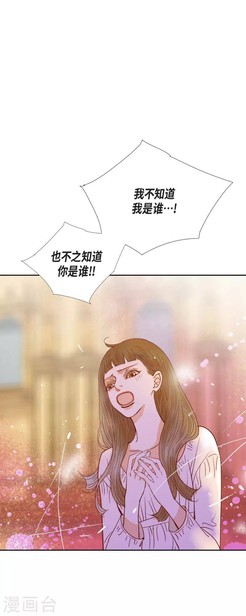 第39话 地下室54