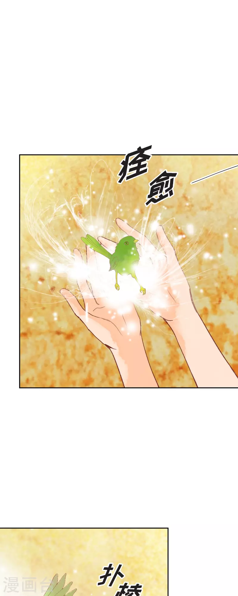 第49话玫瑰真正的主人！55