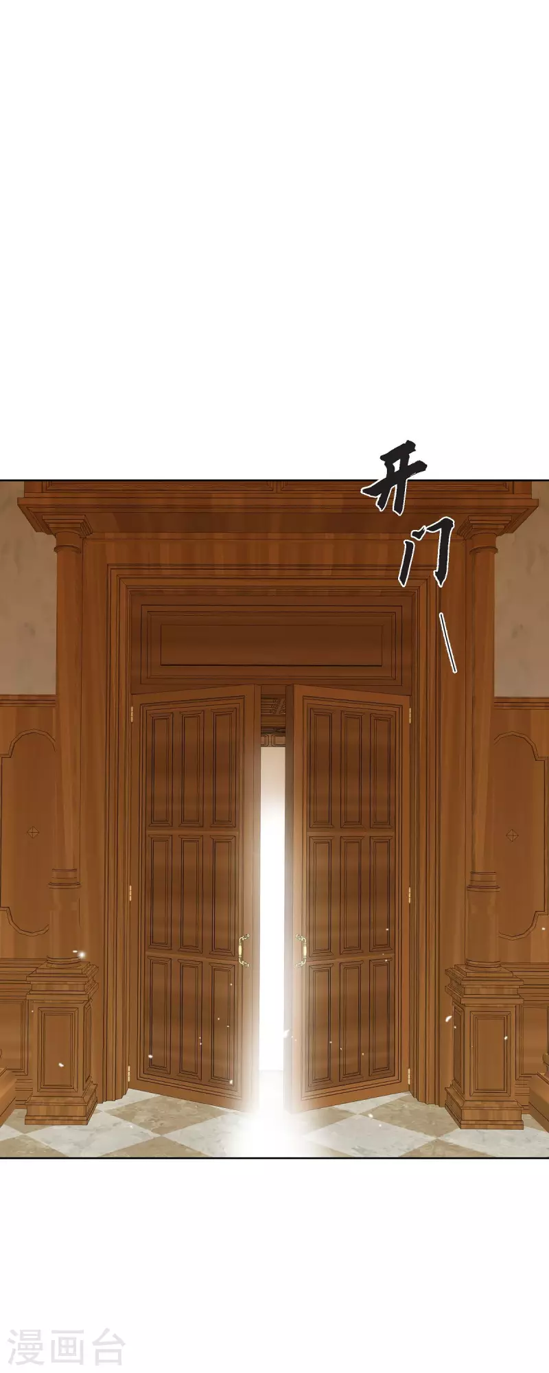 第4话 玫瑰的魔力23