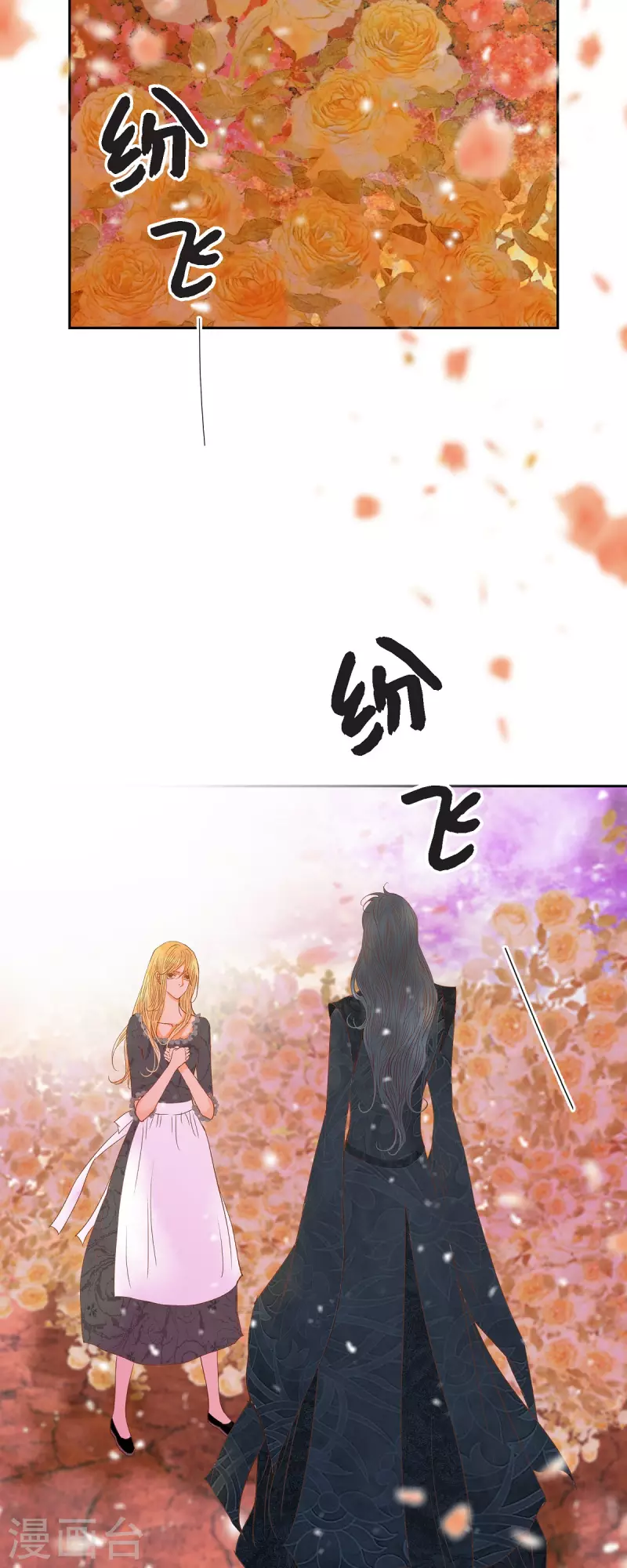 第42话魔法师的城堡53