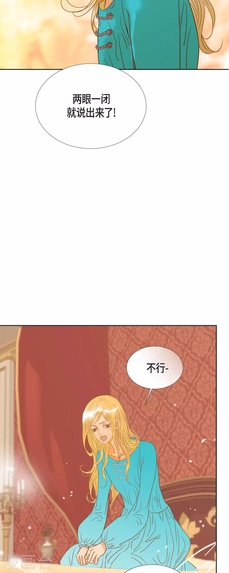 第9话 赔偿金49