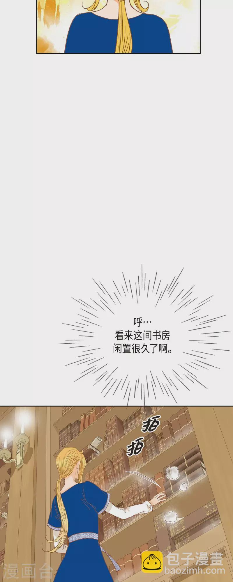 第17话 你不能进宫了31