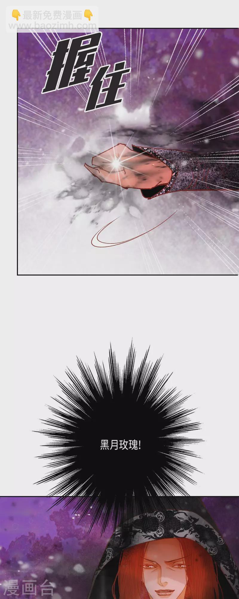 第47话 竟敢骗我！1