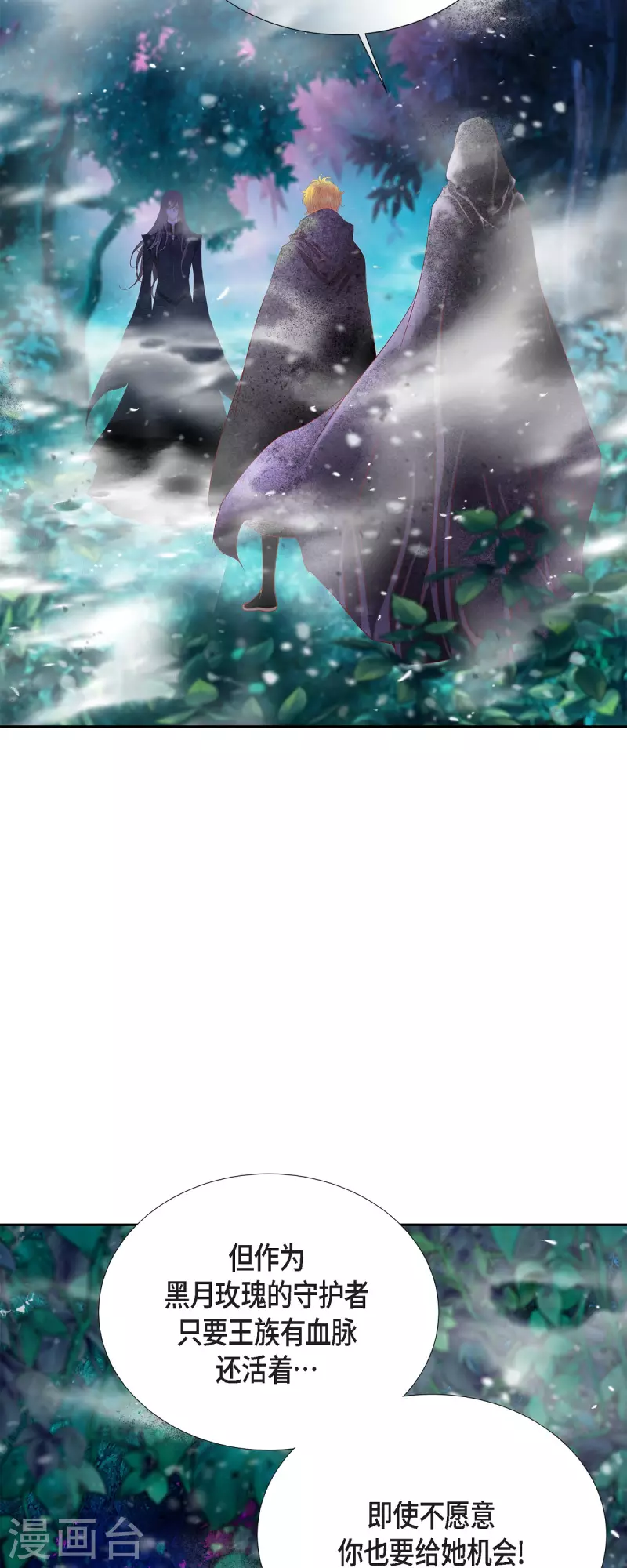 第46话二选一！20