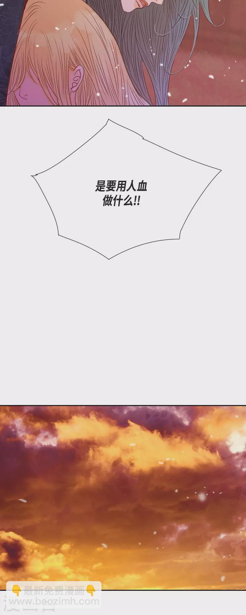 第36话 无能为力23