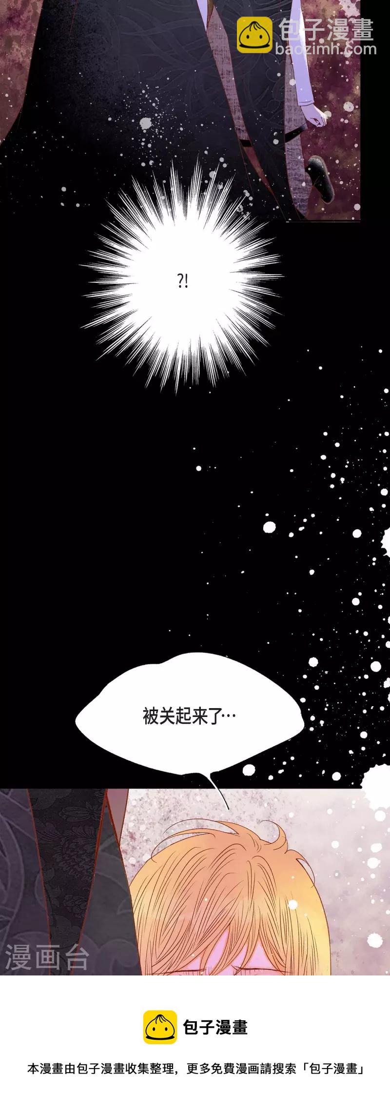 第33话 我猜的没错12
