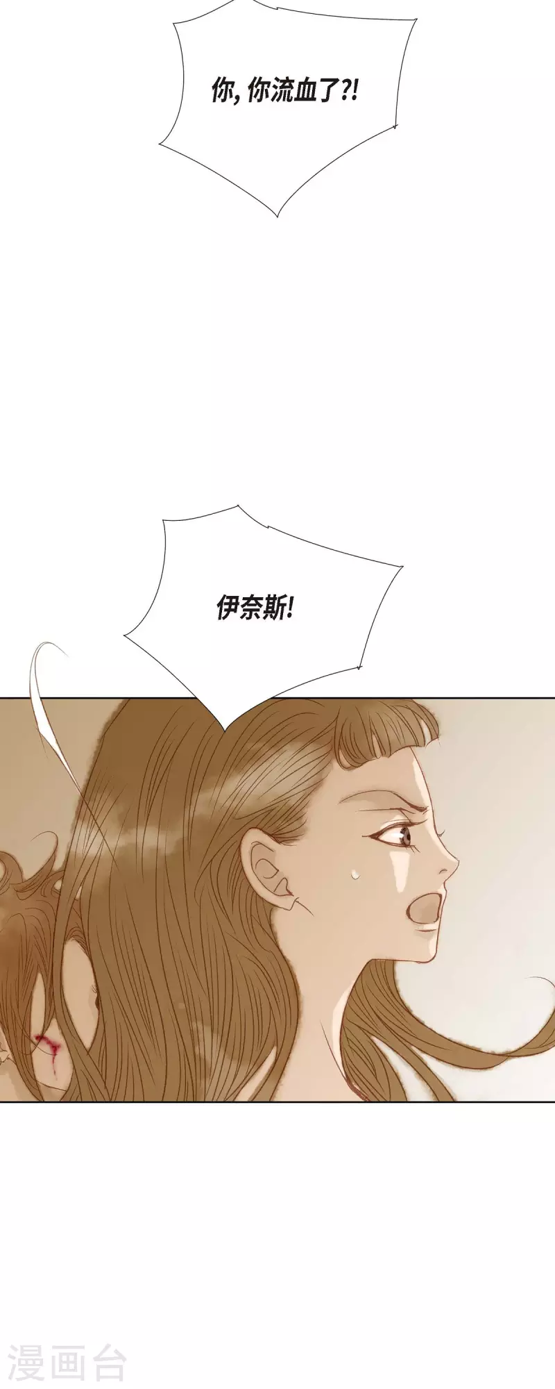 第3话 诅咒的传闻52