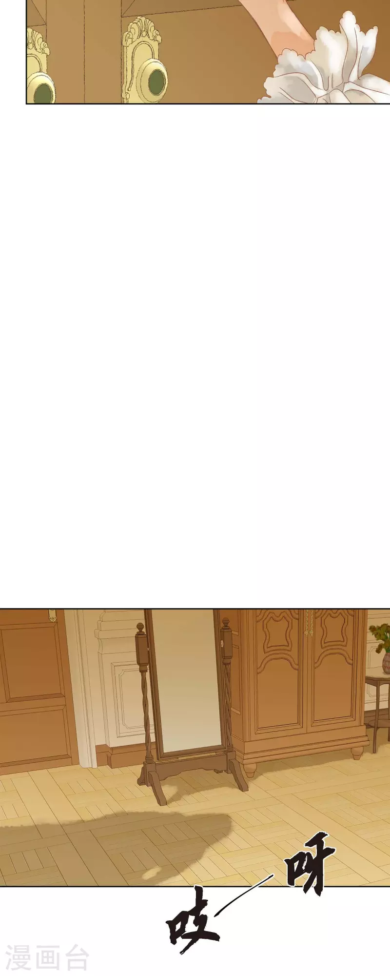 第3话 诅咒的传闻33
