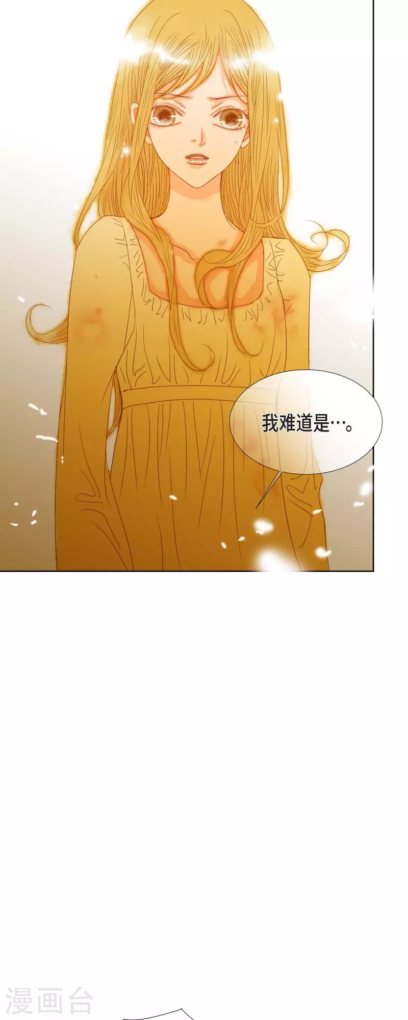 第5话 玫瑰刺上的血迹17