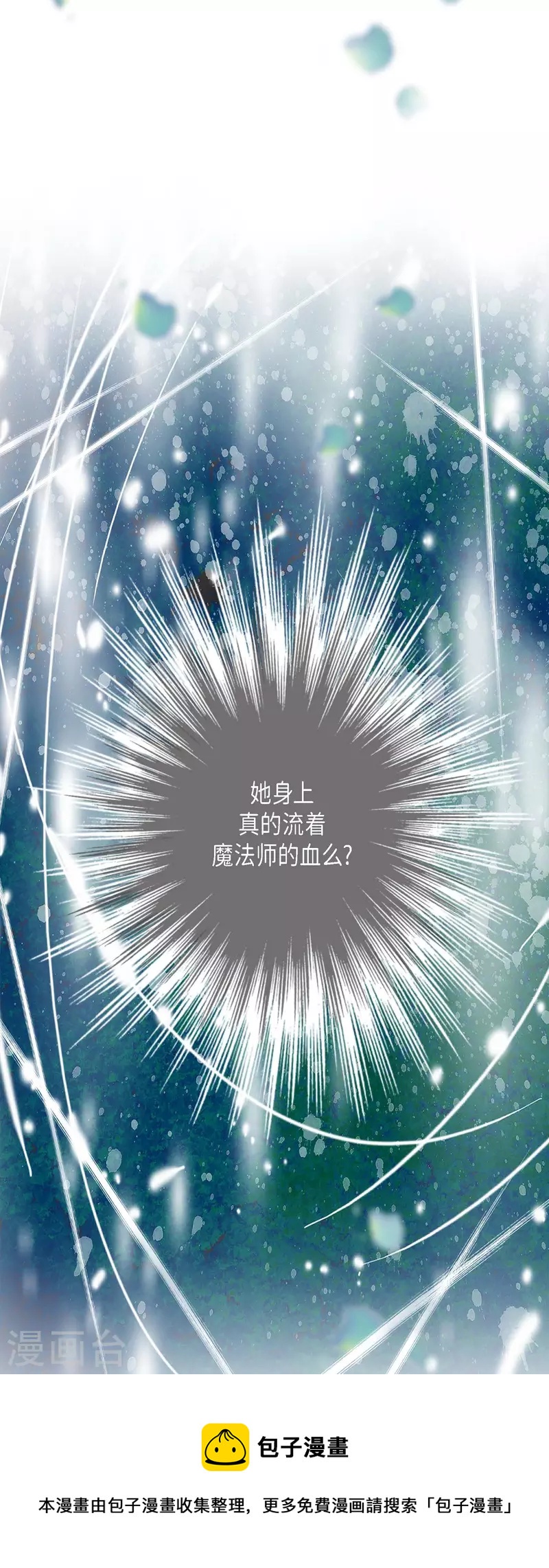 第30话 难以置信30