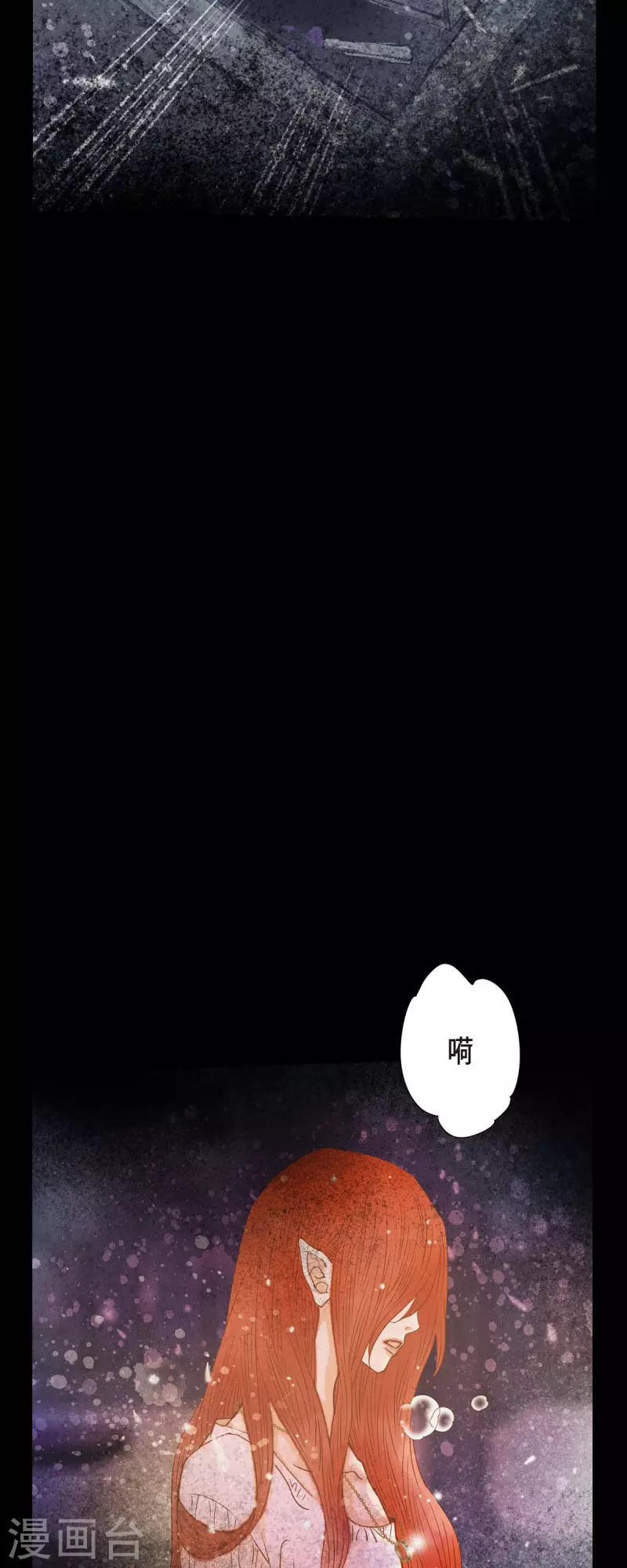 第38话 那天也是朔月吧53