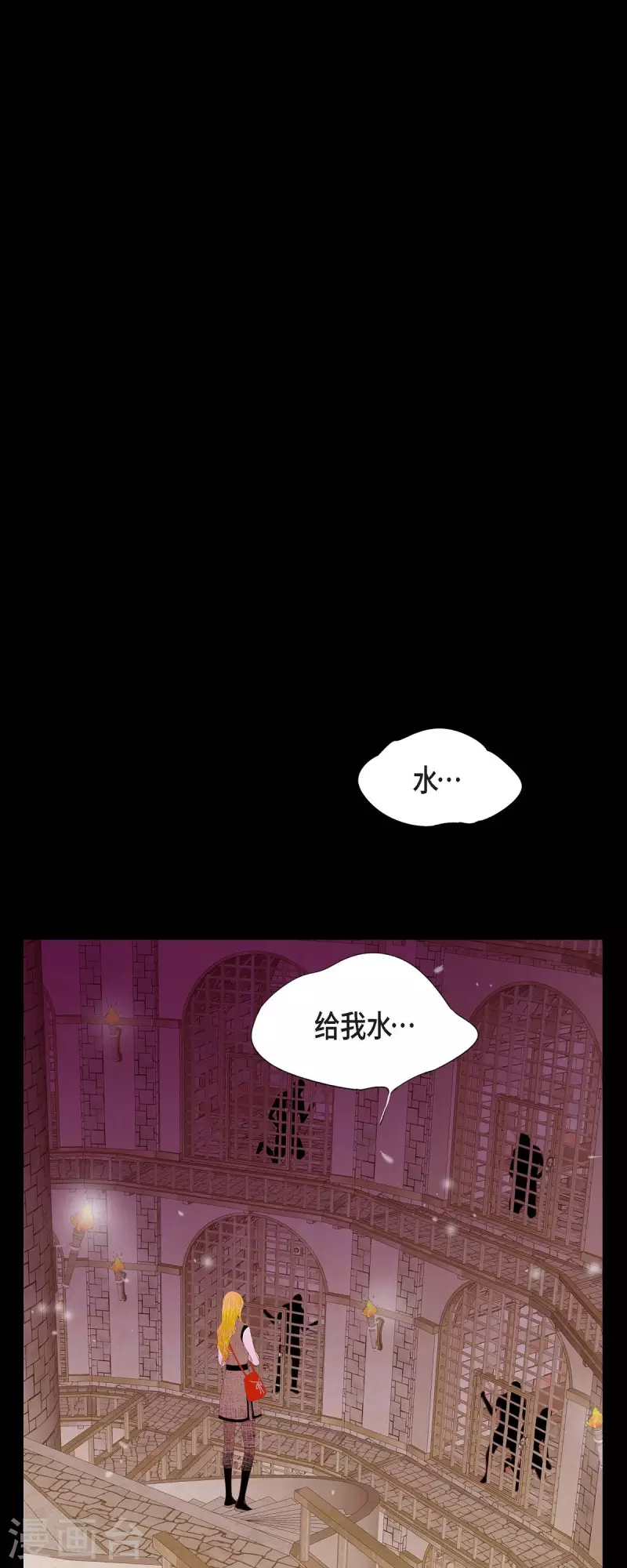 第35话 别宫13
