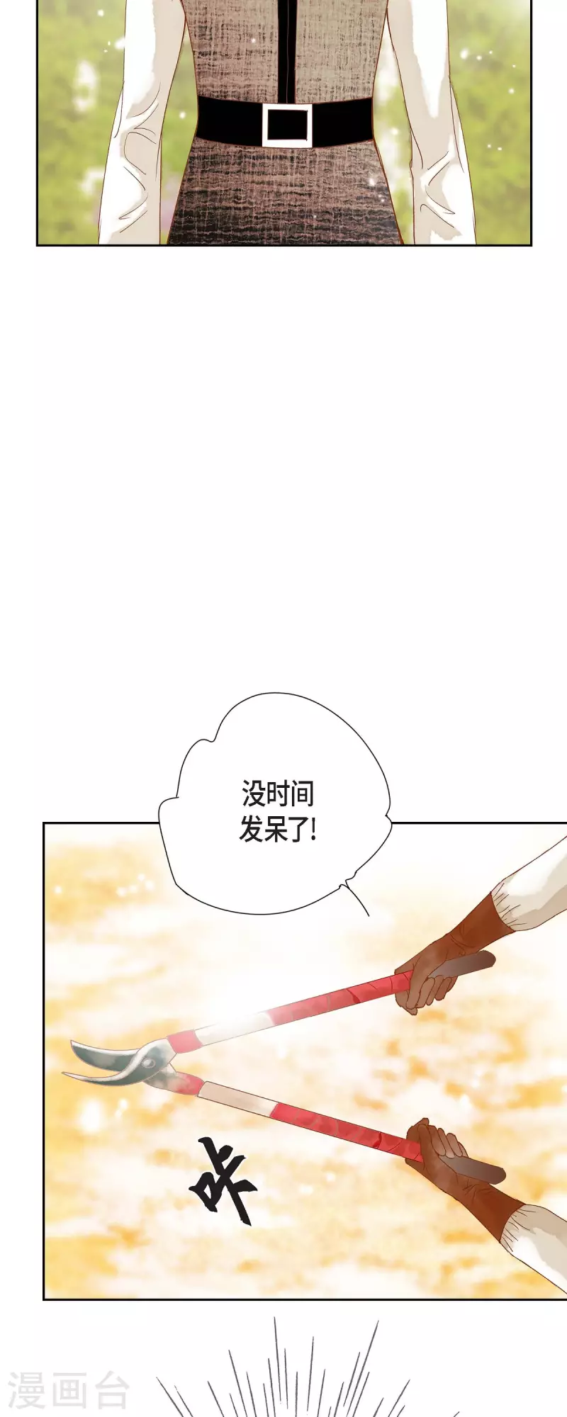 第14话 请假48