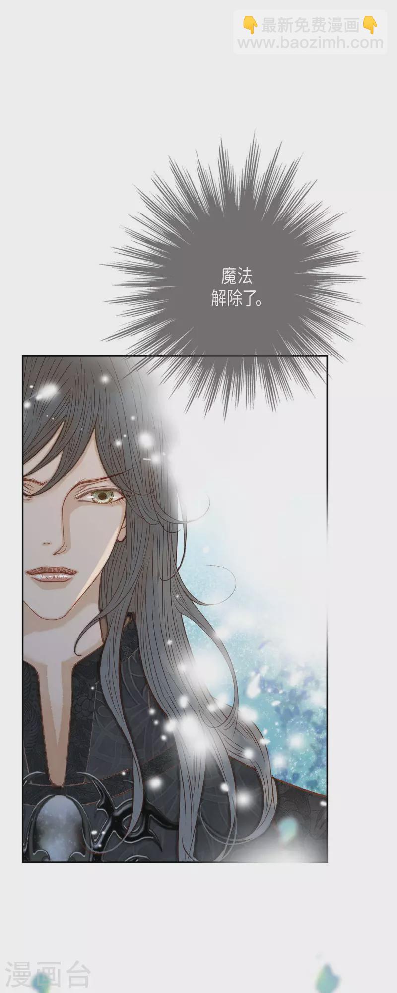 第30话 难以置信29