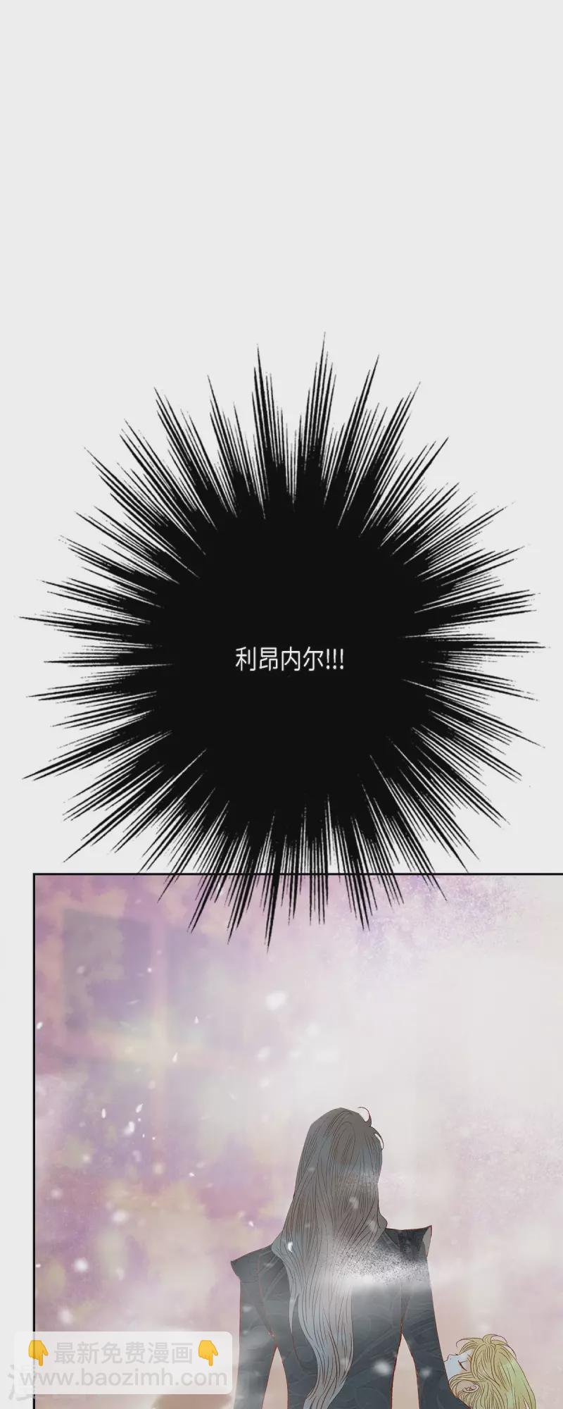 第47话 竟敢骗我！8