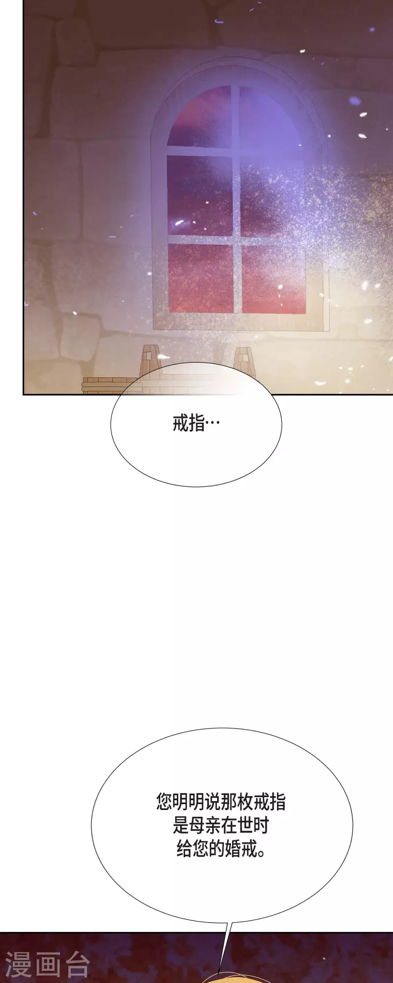 第36话 无能为力34