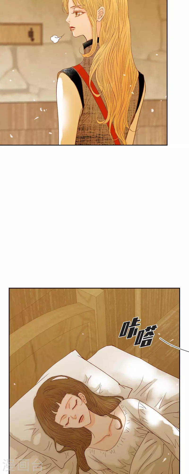 第31话 认清我的处境55