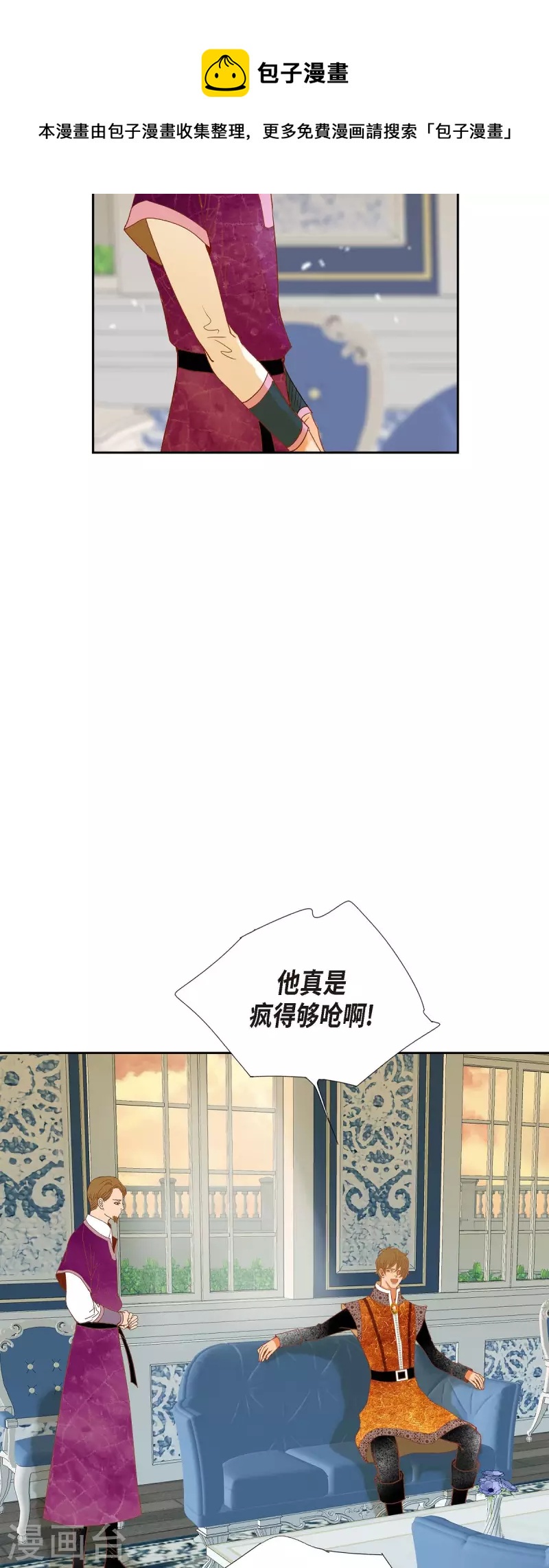 第30话 难以置信50