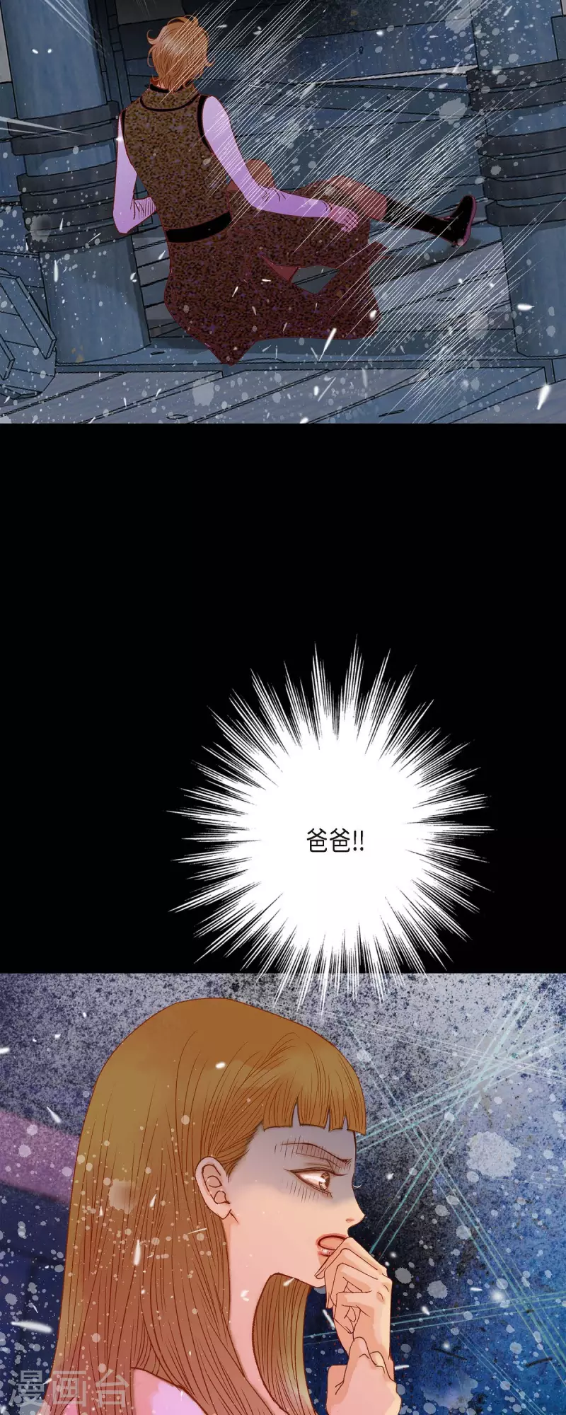 第37话 她居然是野兽！23