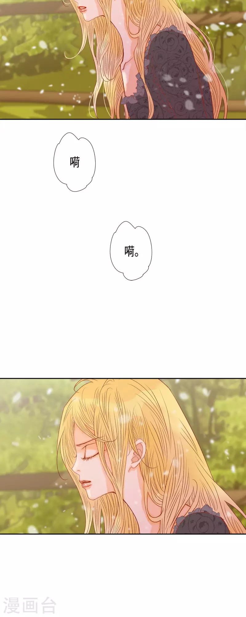 第44话玫瑰的主人！15