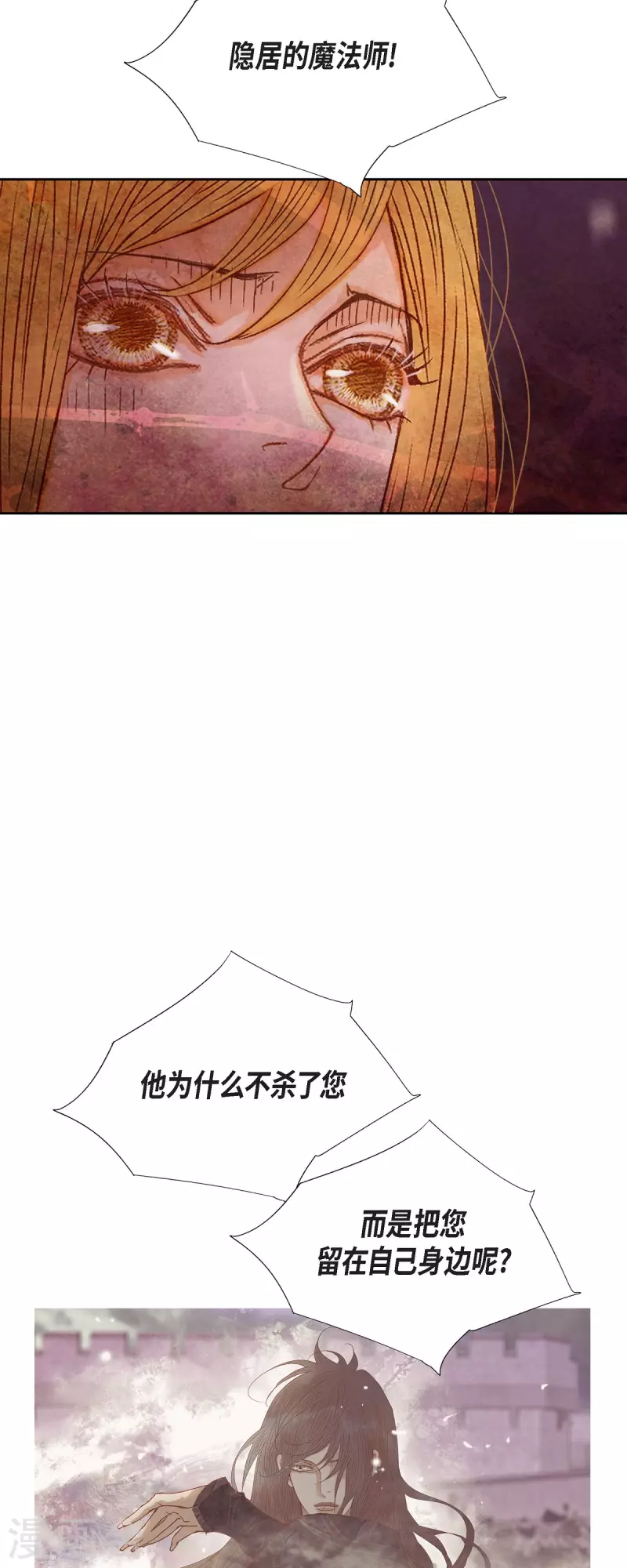 第41话 命运弄人60