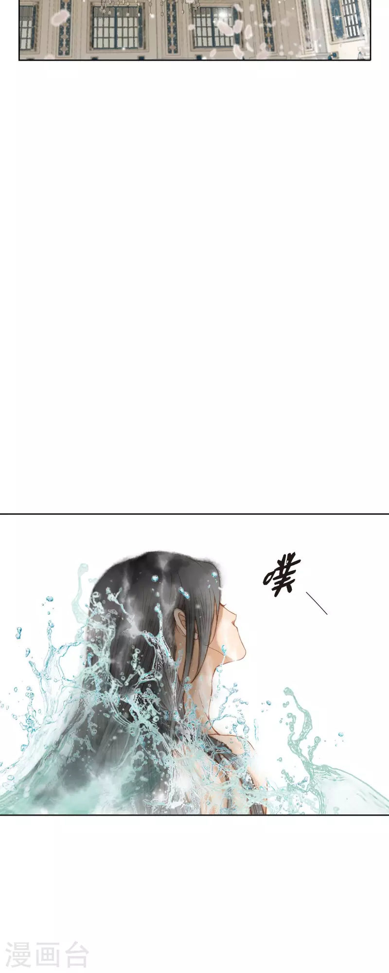 第12话 修剪玫瑰4