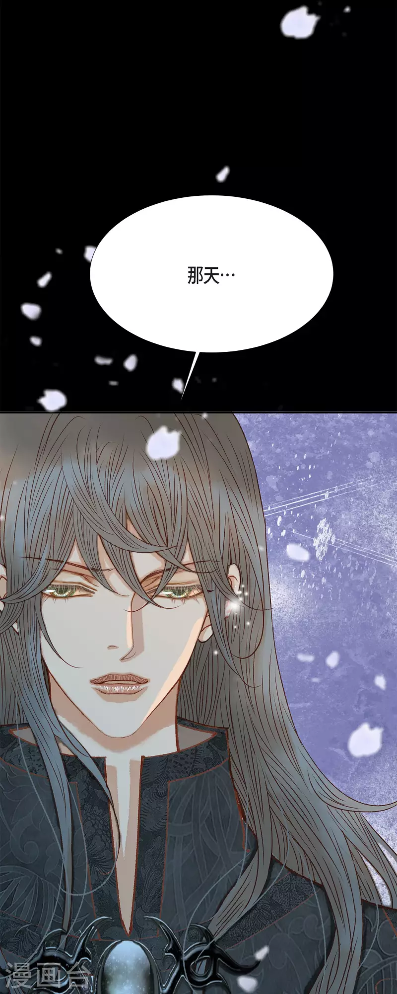 第47话竟敢骗我！71