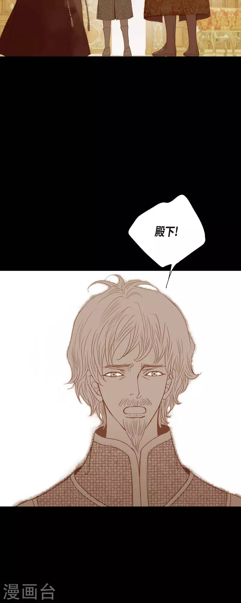 第1话 黑月玫瑰55
