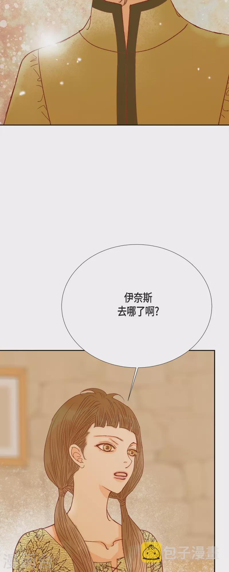 最终话 朔月诅咒还没结束68