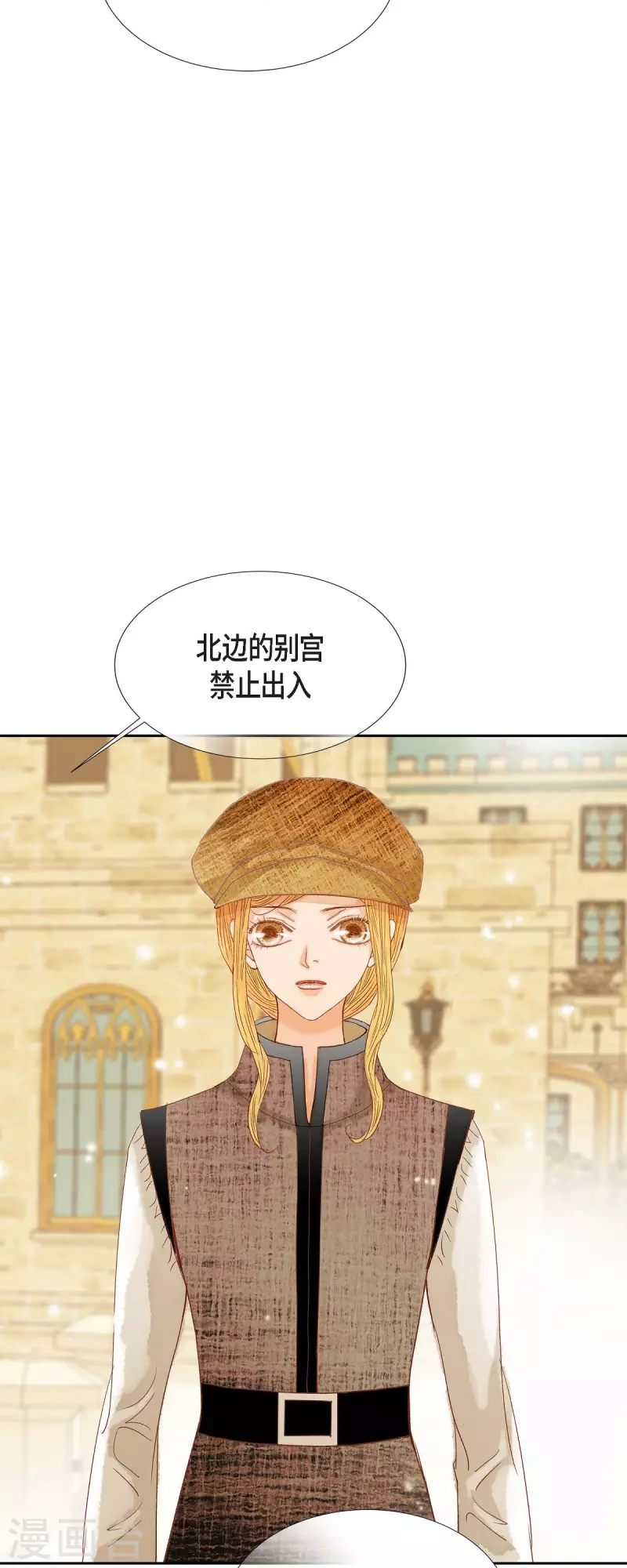 第16话 追问48