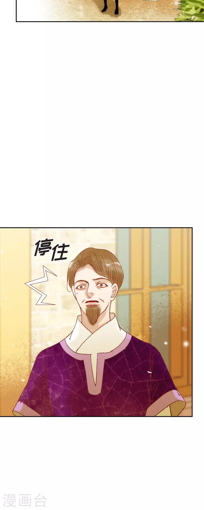 第28话 她生性不凡28