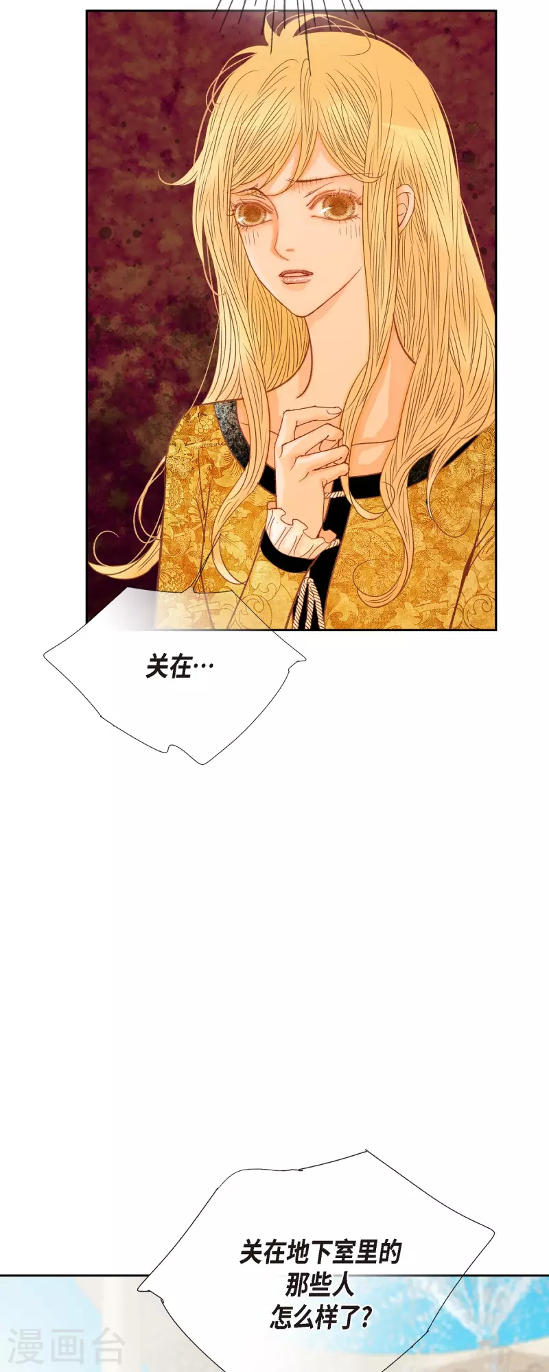 第43话逃走吧！21