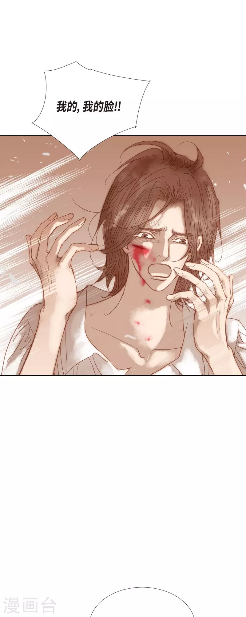 第3话 诅咒的传闻48