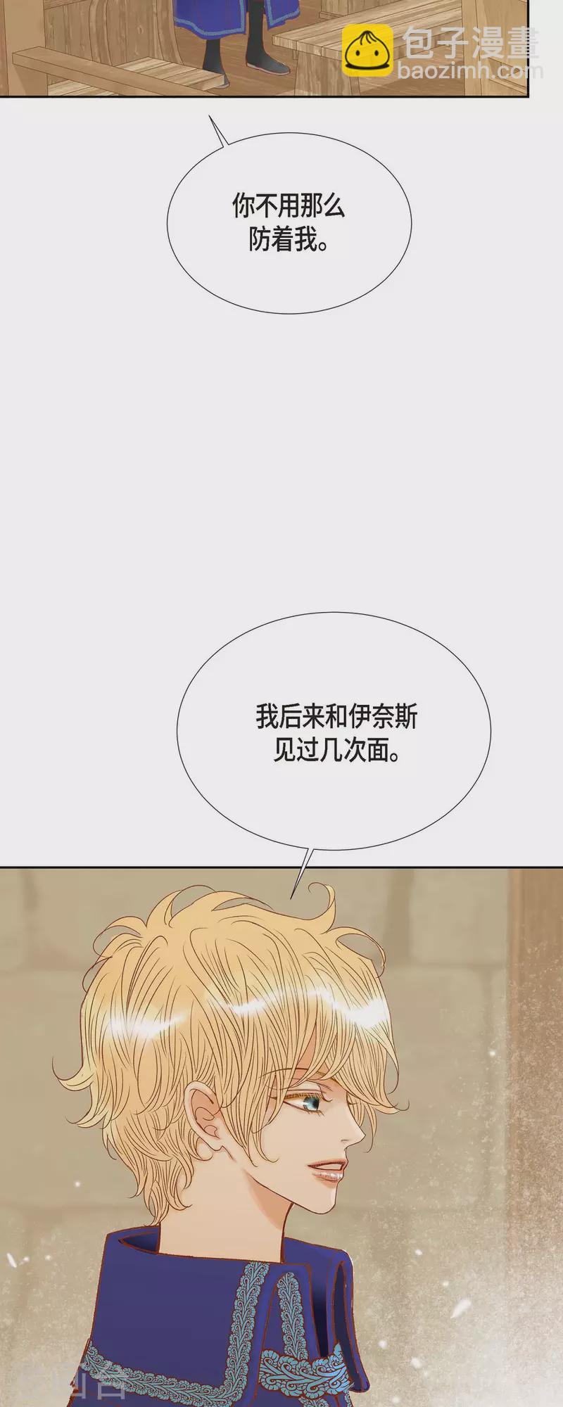 第21话 刻着玫瑰的戒指55