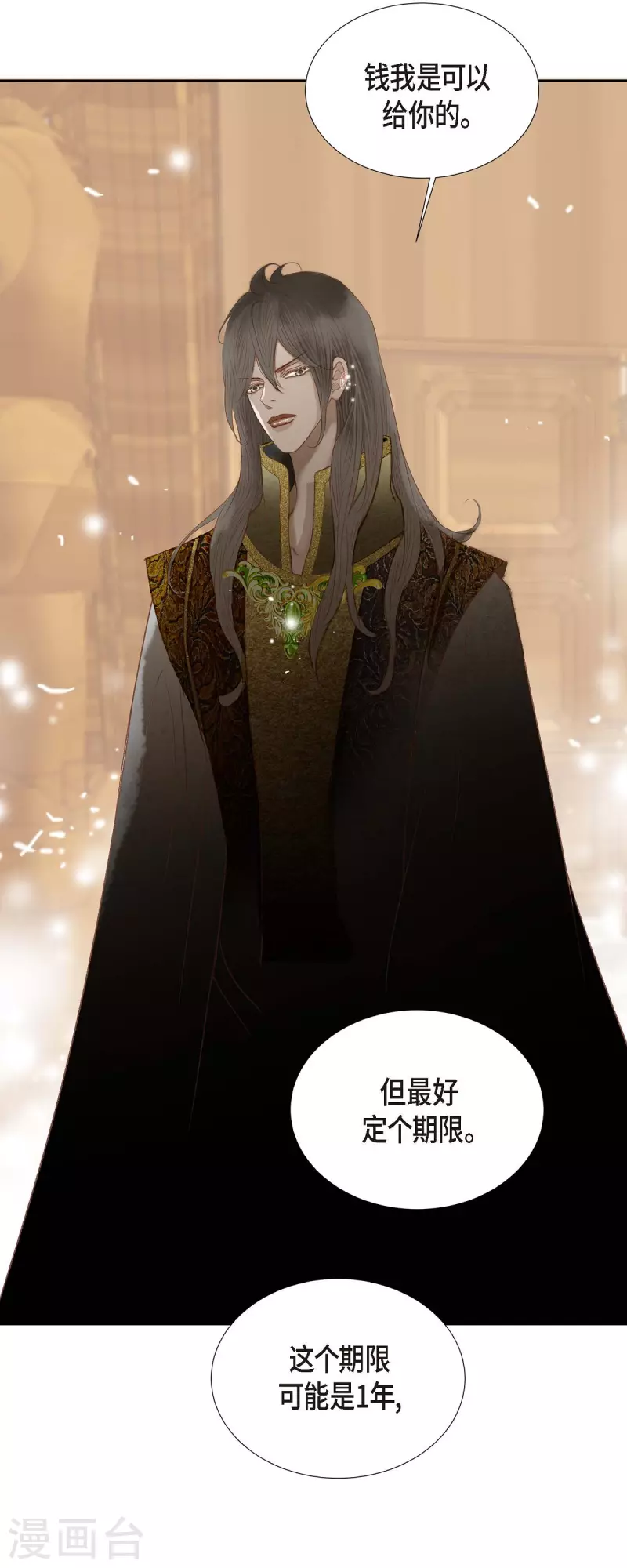 第8话 魔法师的玫瑰56