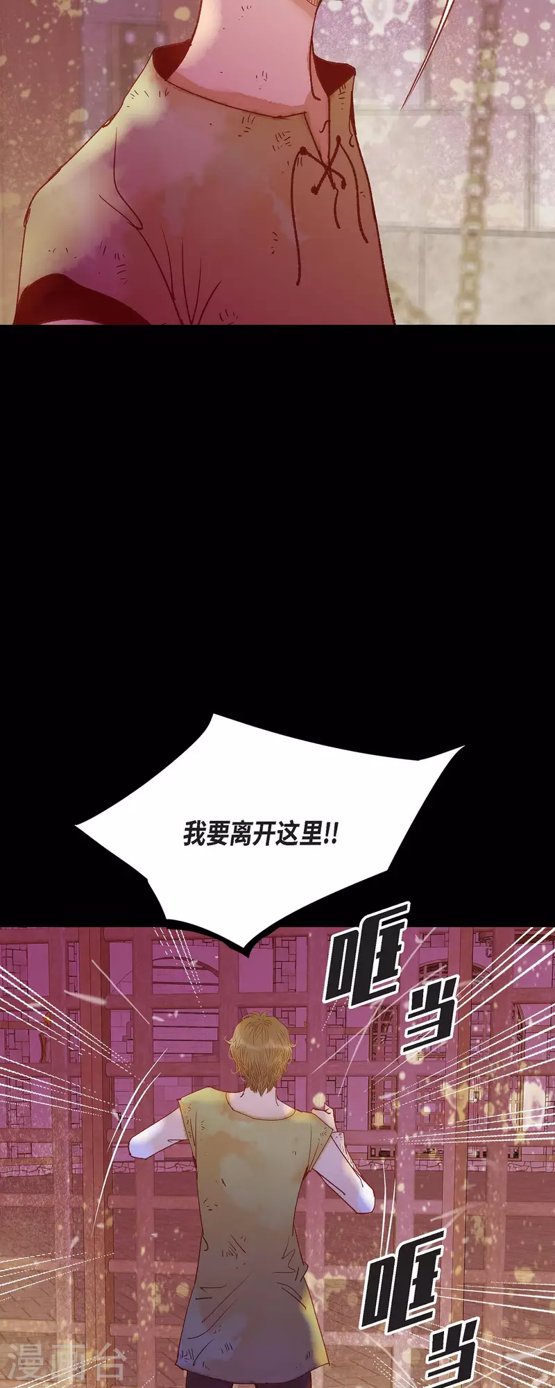 第35话 别宫25