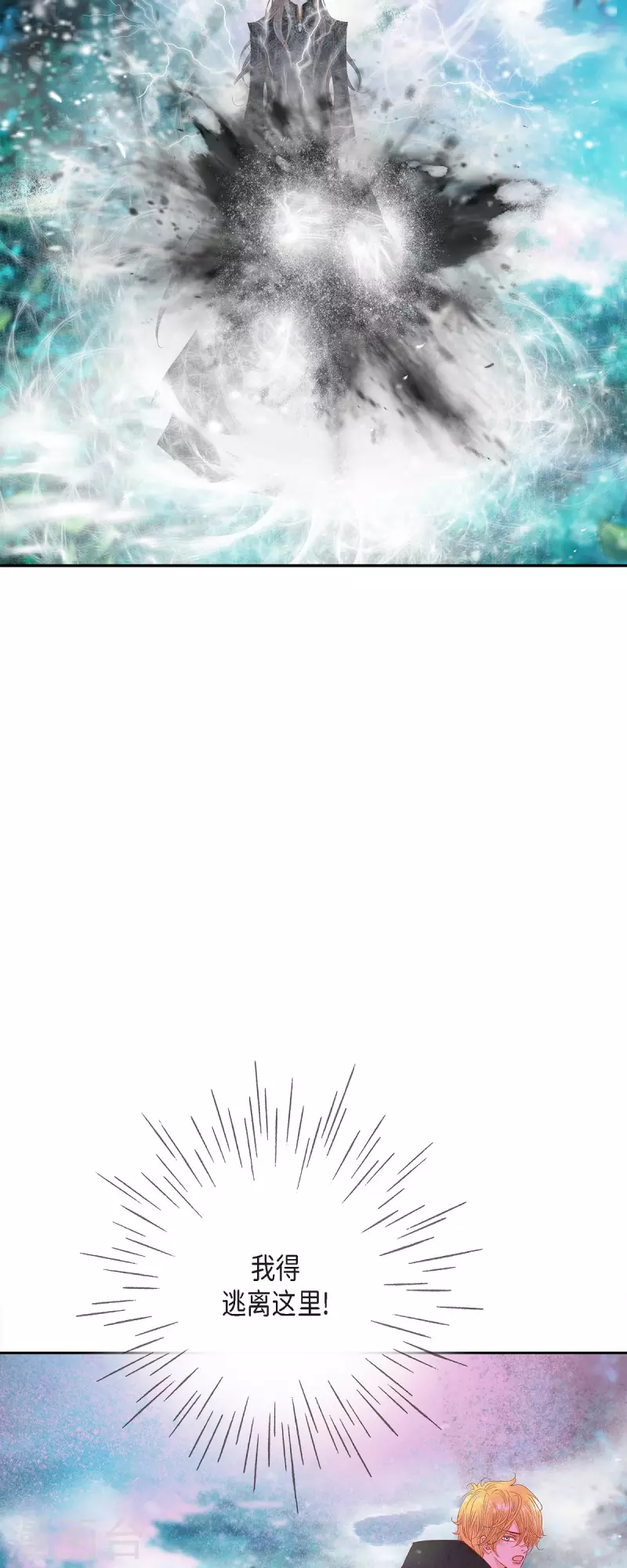 第46话二选一！25