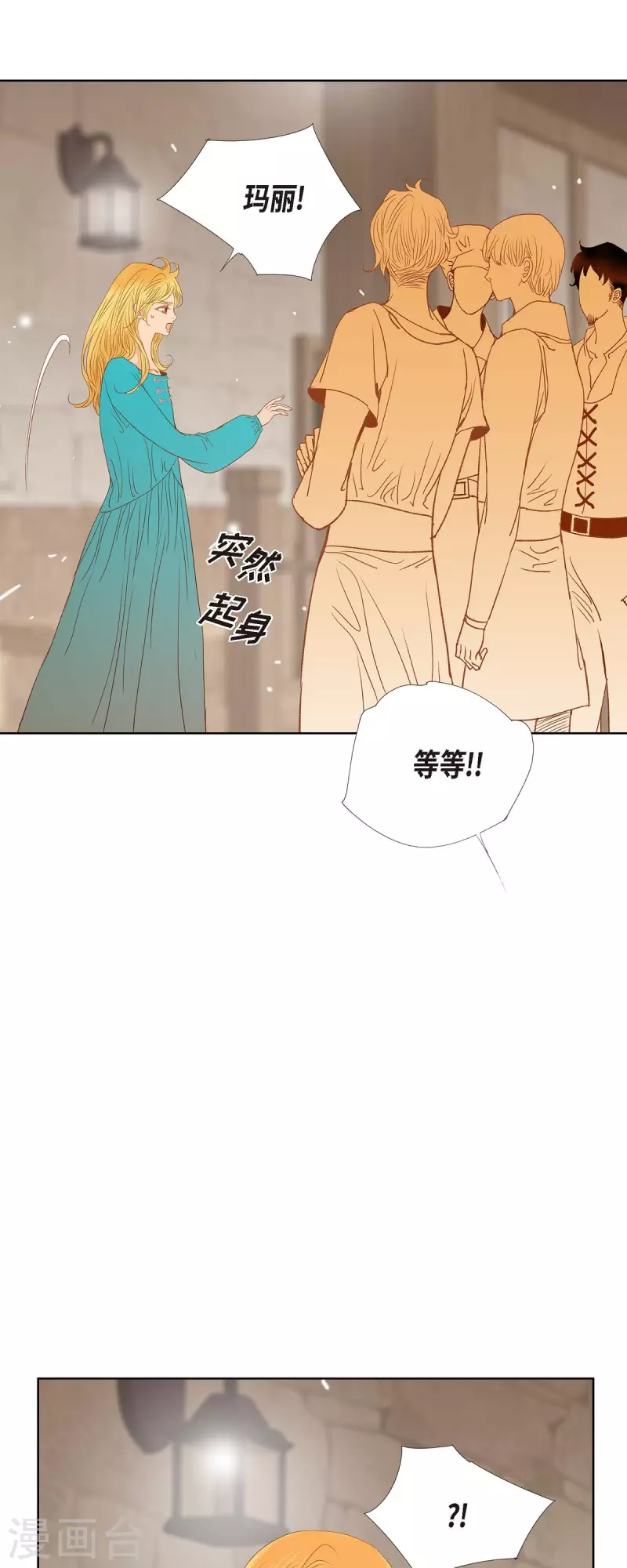 第11话 多管闲事7