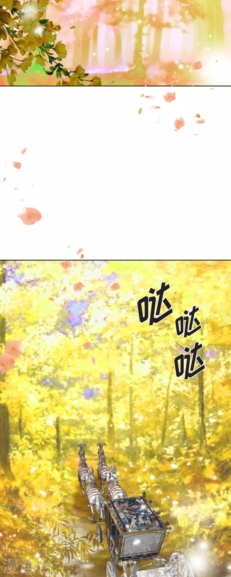 第7话 做个园艺师28